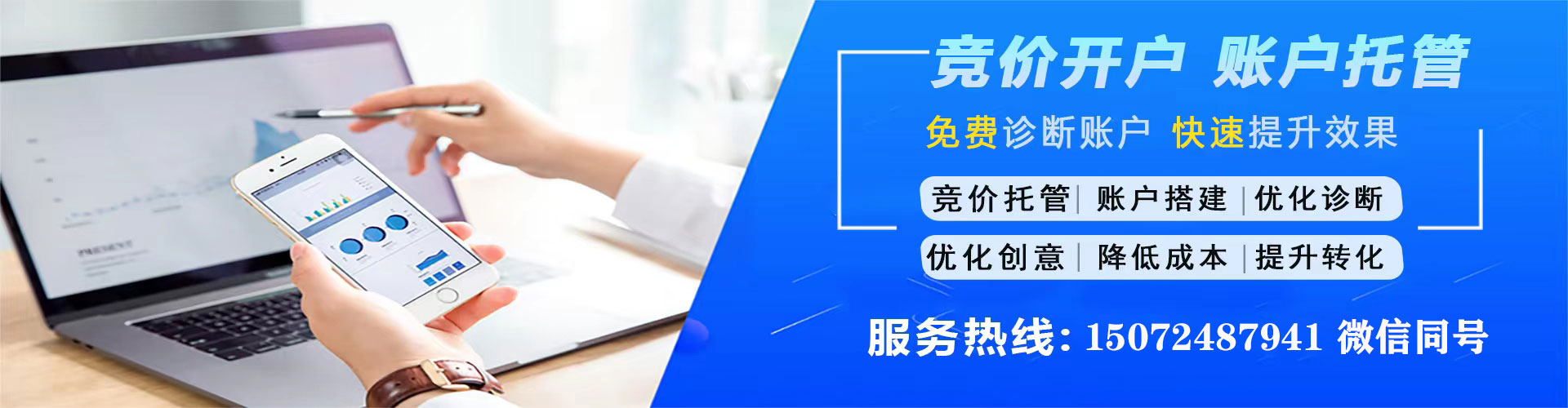 紫云布百度如何推广