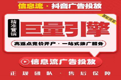 电商平台SEM推广的全过程解析
