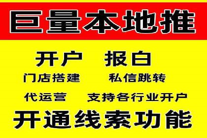 百度推广代运营公司助力企业提升竞争力案例分享